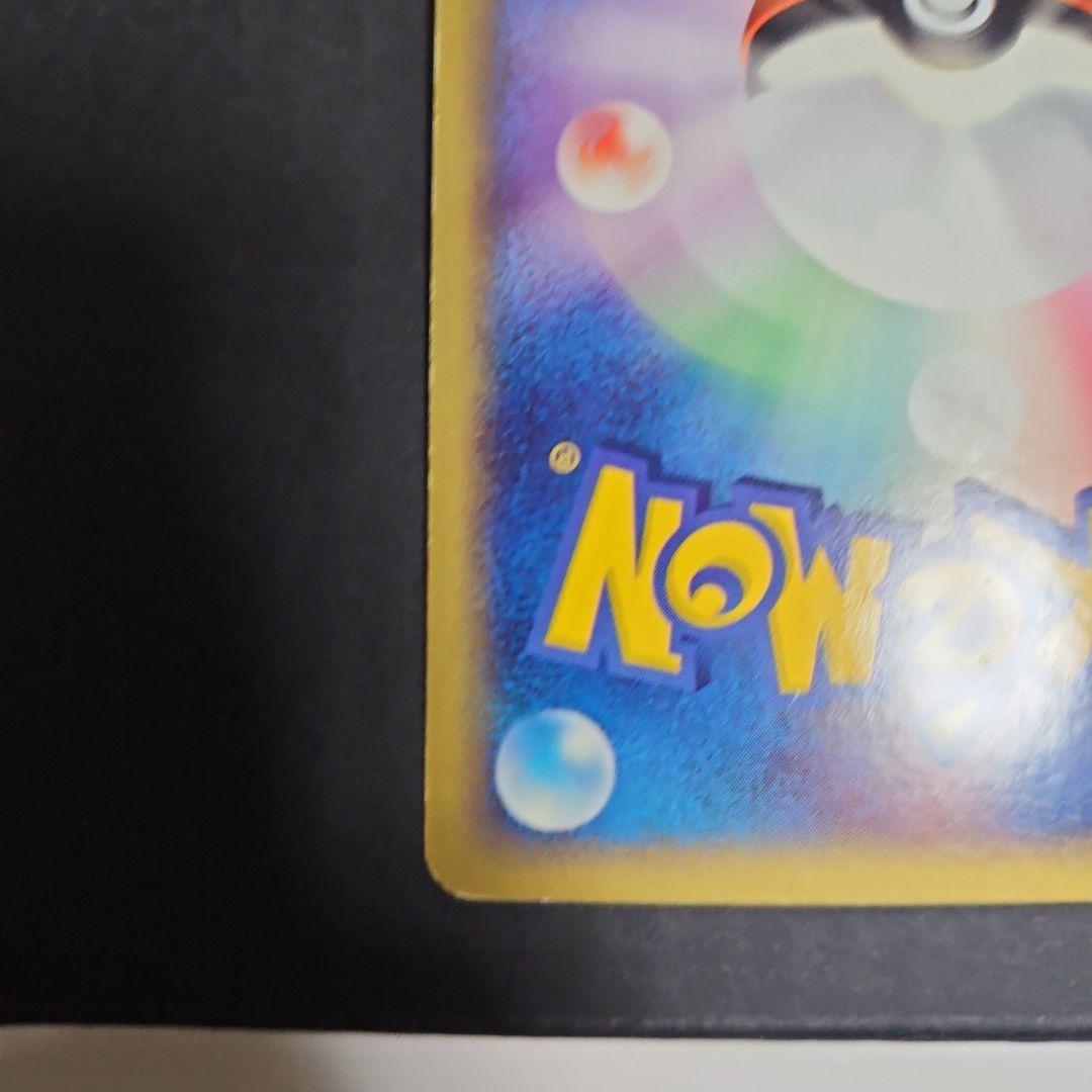 バシャーモex ☆