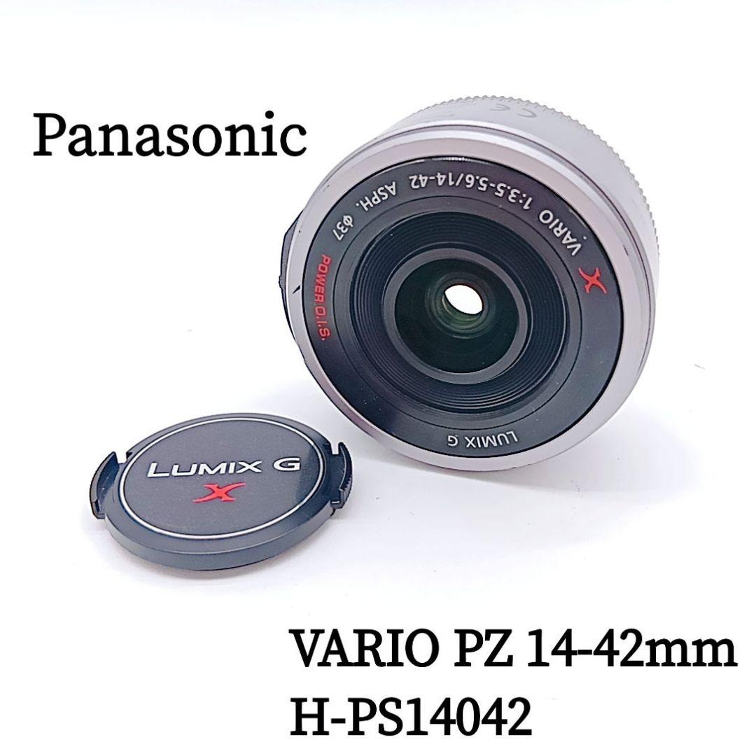 レンズ(ズーム) Panasonic VARIO PZ 14-42mm H-PS14042