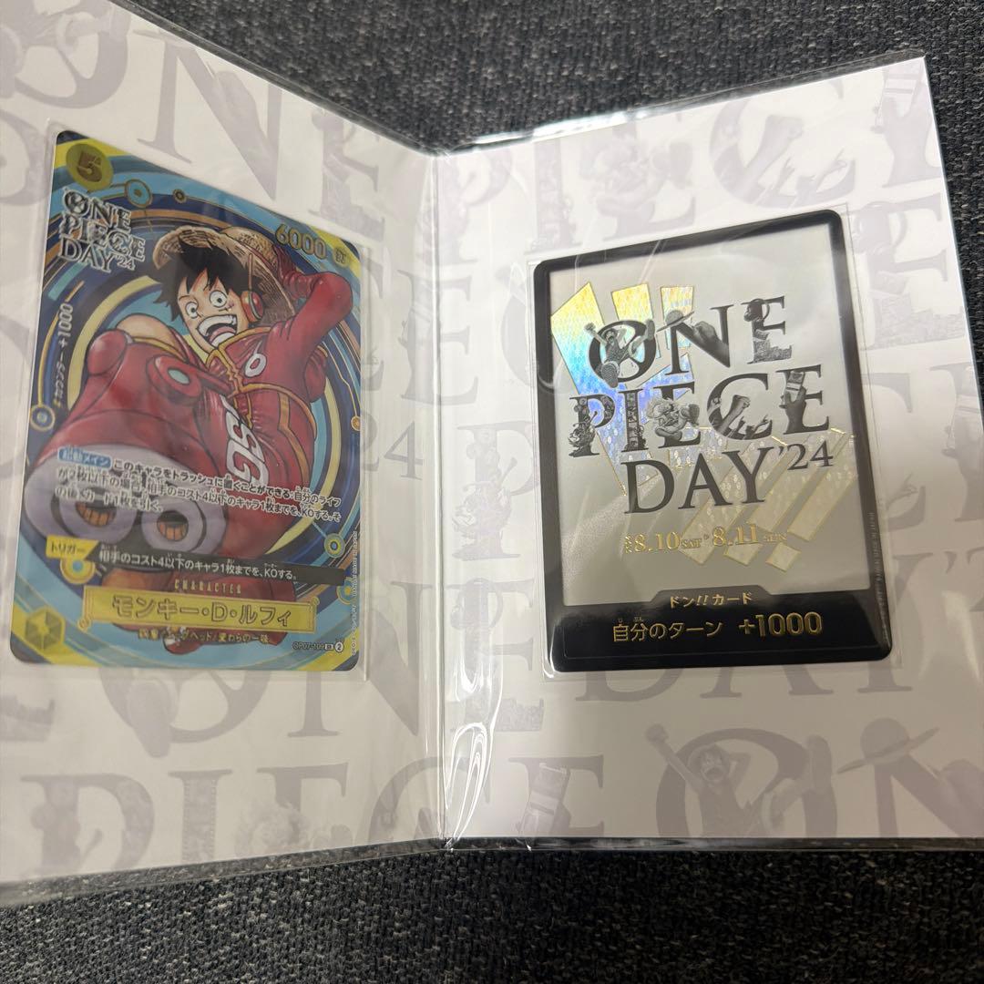 ワンピース カードゲーム 未開封品まとめ売り