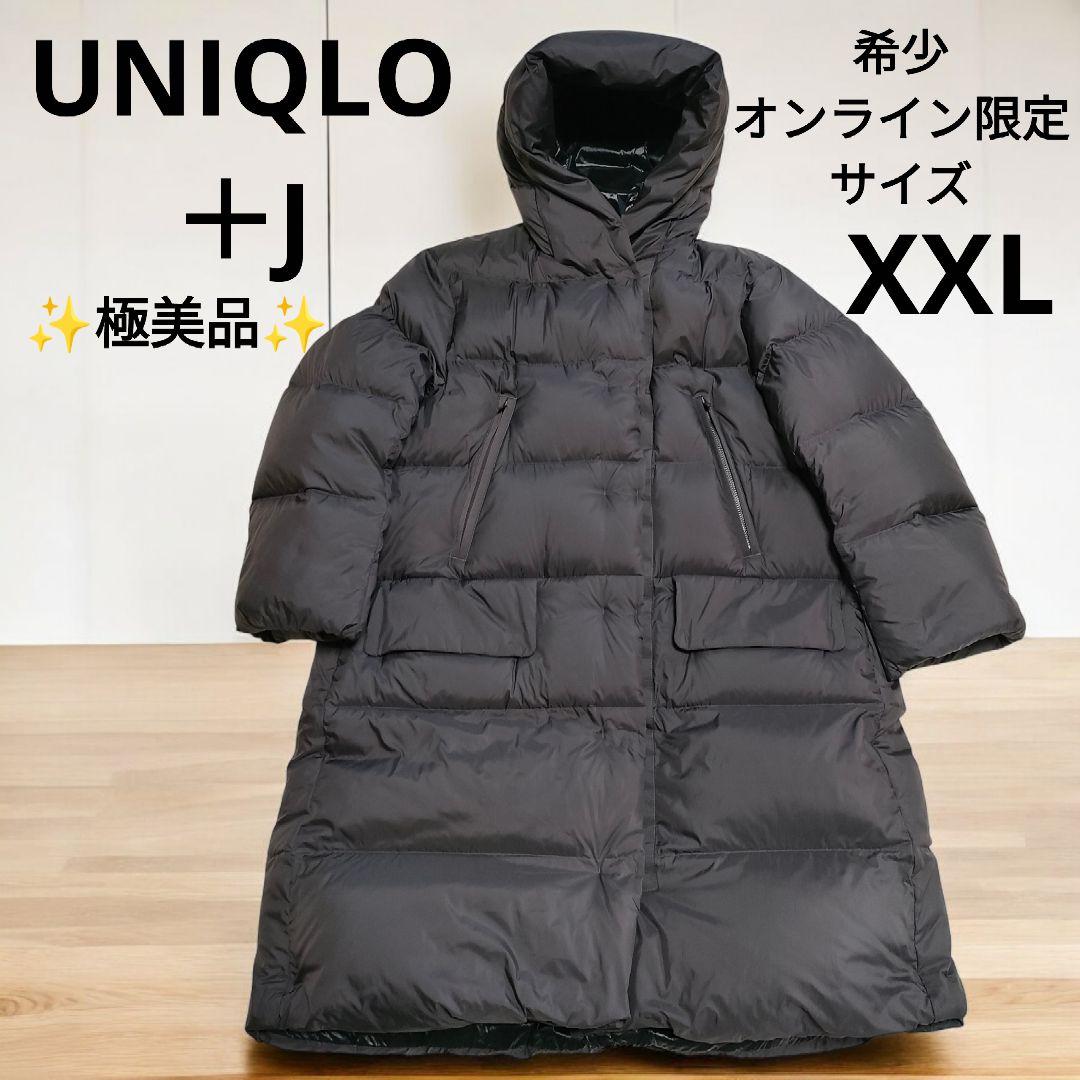 【✨極美品✨】UNIQLO+J◎ダウンロングコート ダークグレー XXL