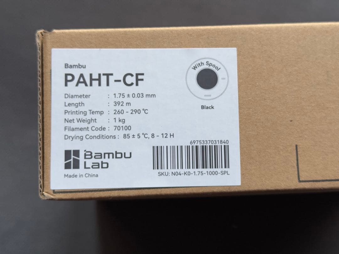 Bambu Lab PAHT-CF 1kg 新品未開封 3Dプリンタフィラメント