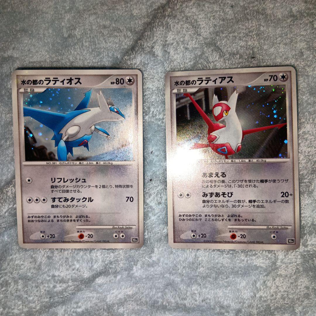 ポケモンカードセット 映画10周年記念　カードセット　姉者