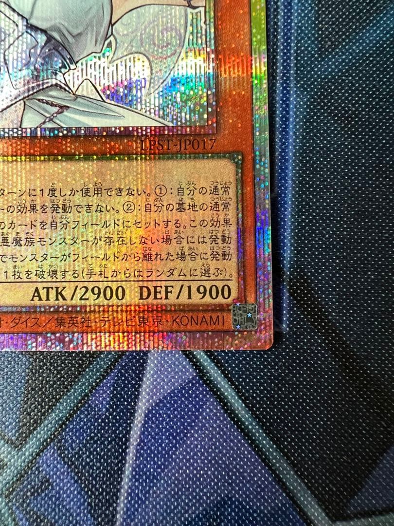 白銀の城のラビュリンス スタンプエディション プリシク プリズマ