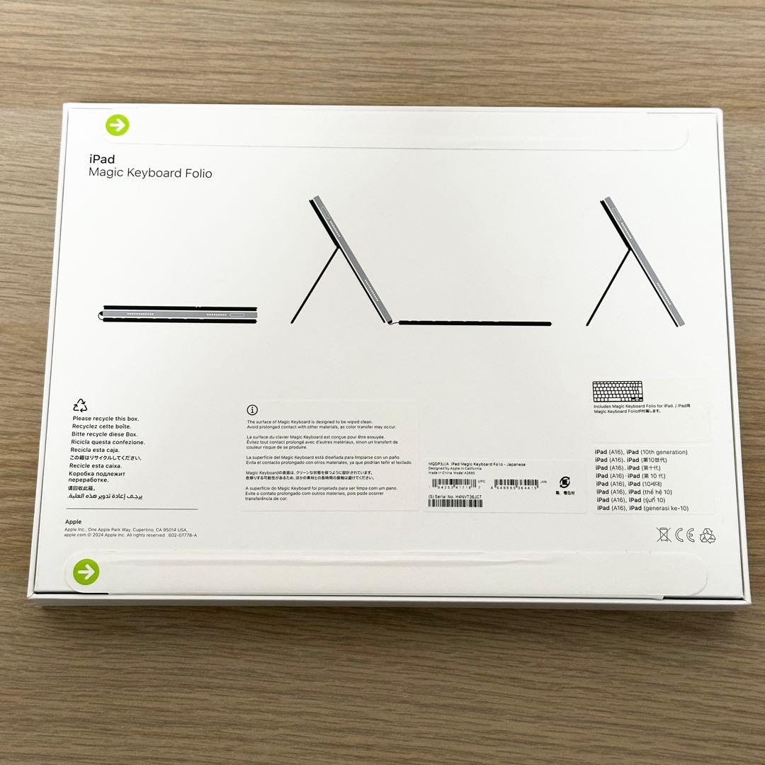新品未開封✨ APPLE iPad Magic Keyboard Folio