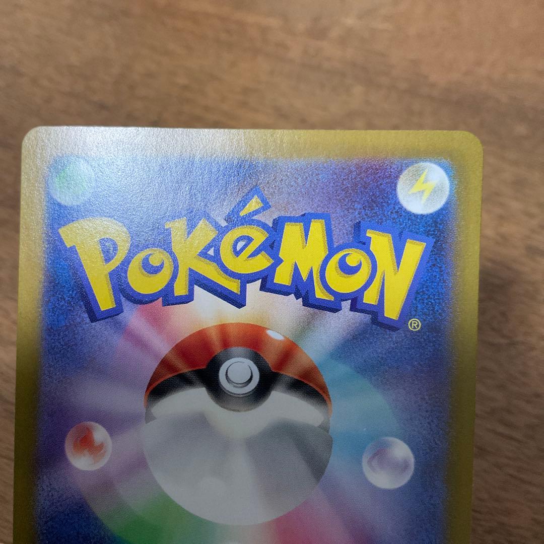 ポケモンカードゲーム　リーリエのピッピ sar