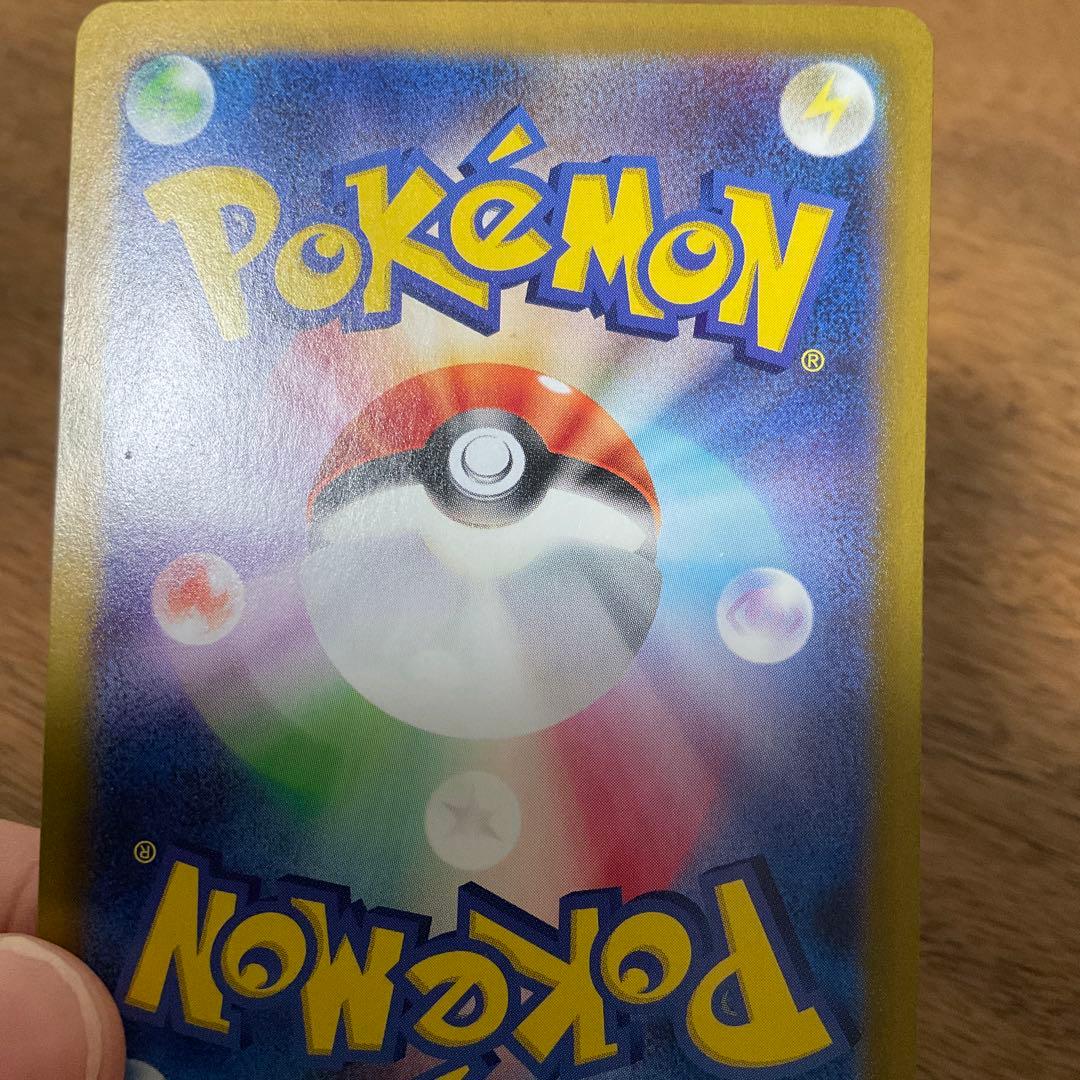 ポケモンカードゲーム　リーリエのピッピ sar