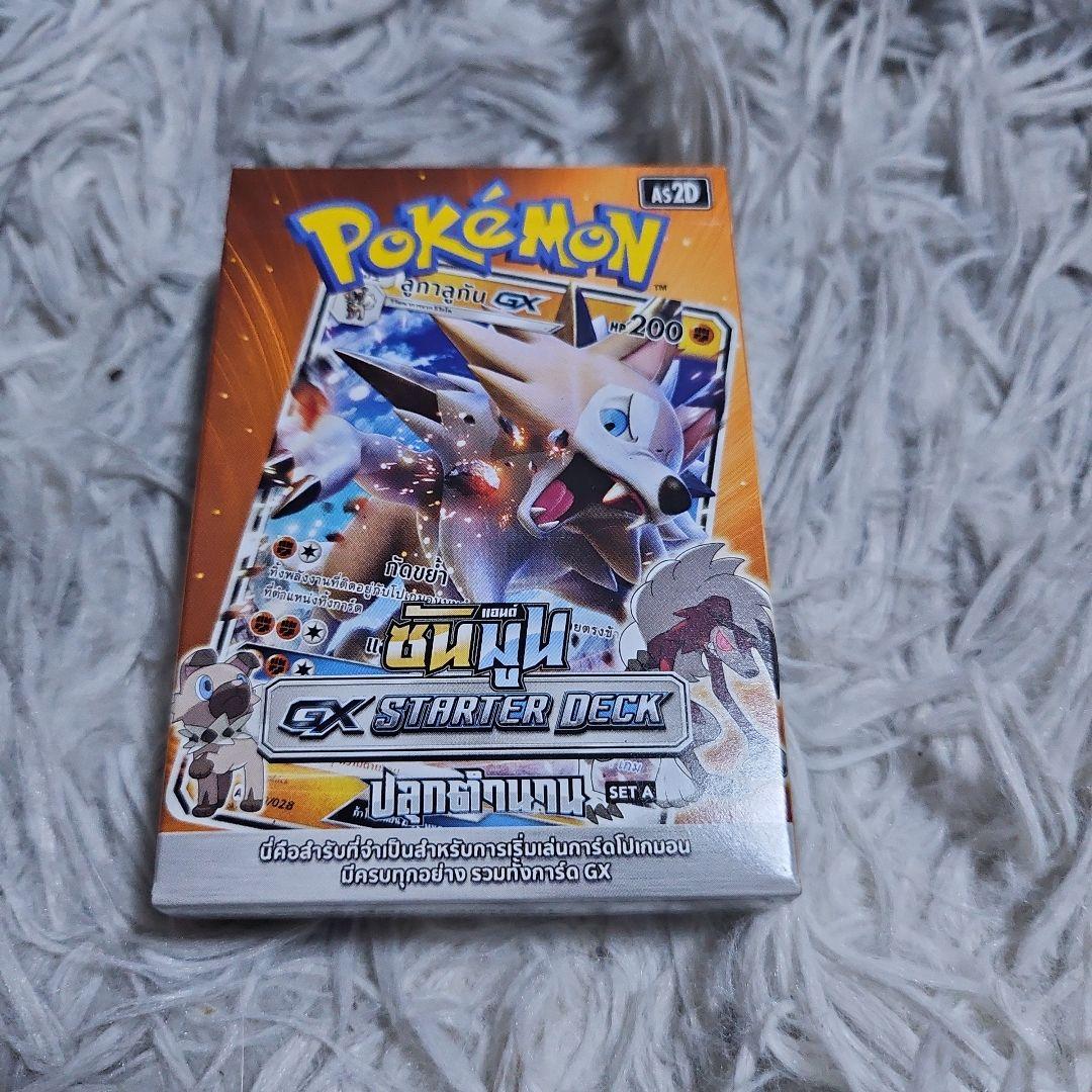 【新品未開封】ポケモンカード　海外版　タイ語　60枚入り