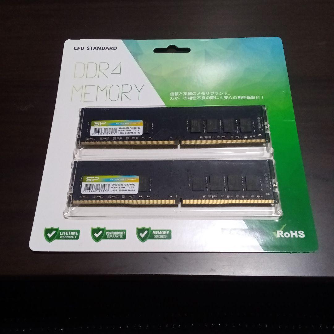 SP DDR4-3200MHz 32GB 16GB×2枚 デスクトップメモリー