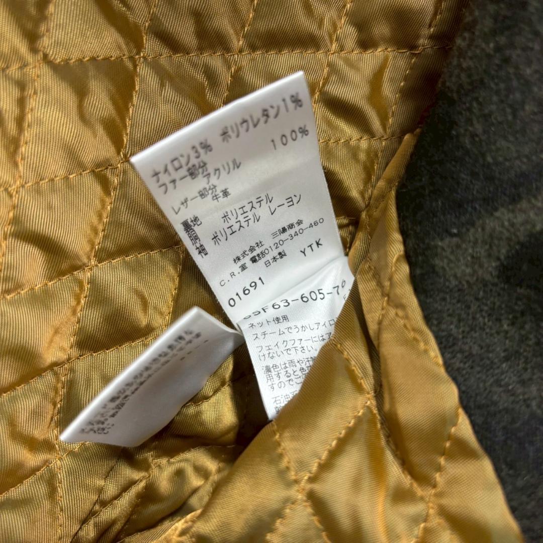 Education from young machines ダッフル N2128