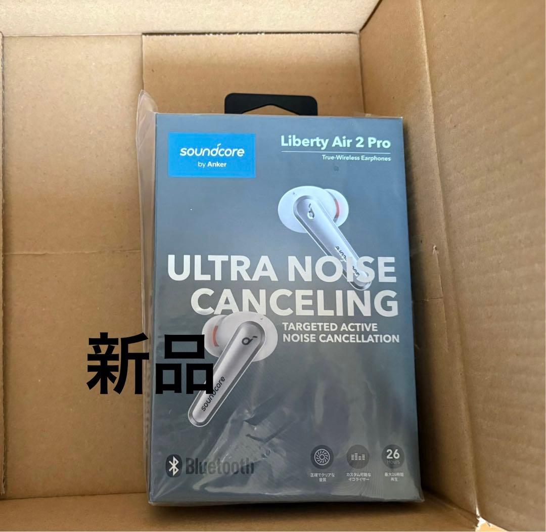 Anker Liberty Air 2 Pro ワイヤレスイヤホン