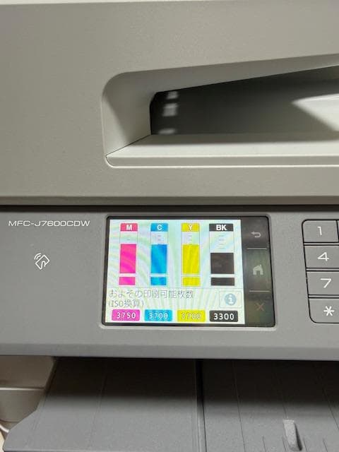 （たくさん専用出品）BROTHER ブラザー MFC-J7600CDW 複合機