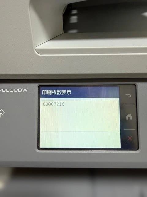（たくさん専用出品）BROTHER ブラザー MFC-J7600CDW 複合機