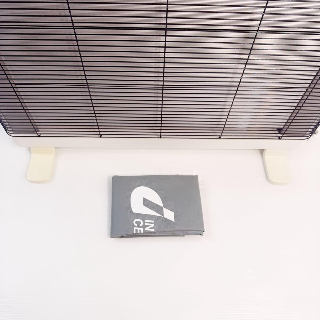 【専用カバー付き】SERAPHY MHS-900A(H) マイヒートセラフィ