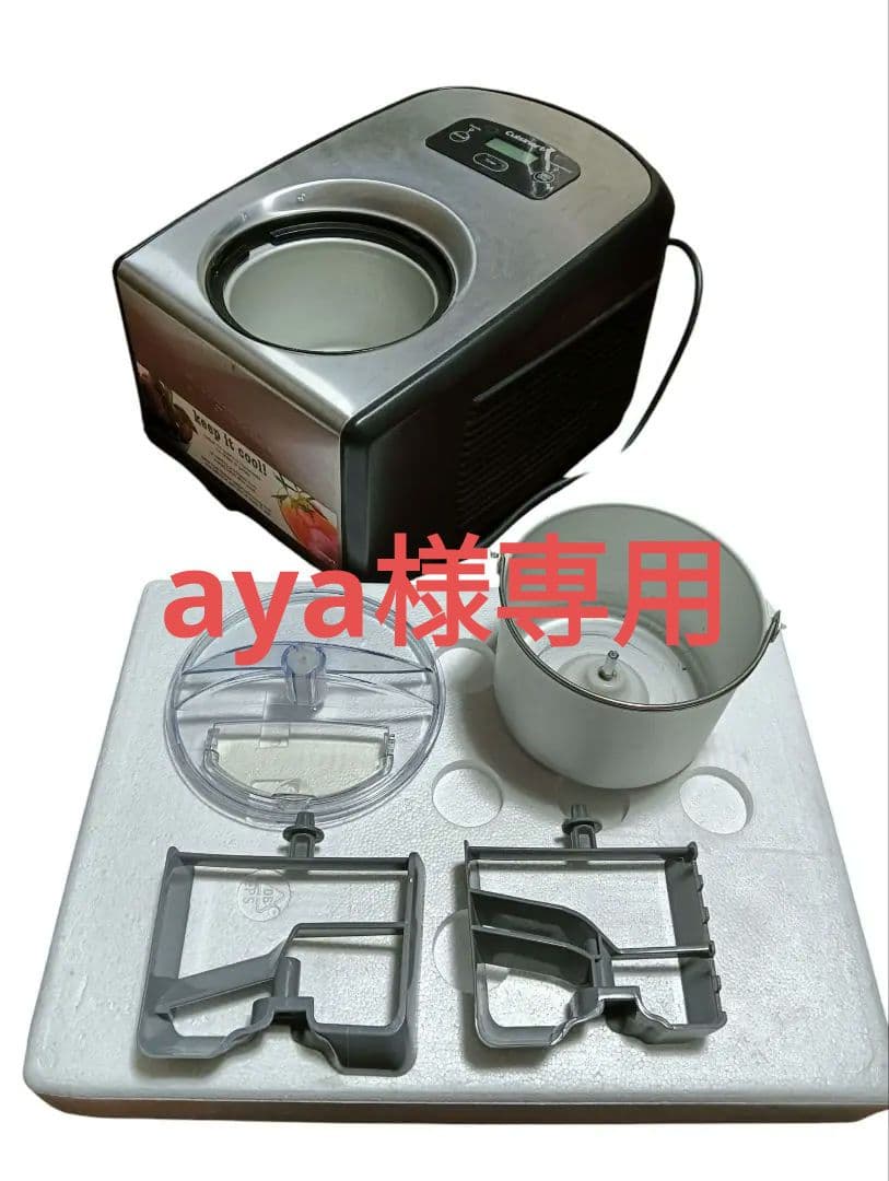 Cuisinart　コンプレッサー付き全自動アイスクリームメーカー