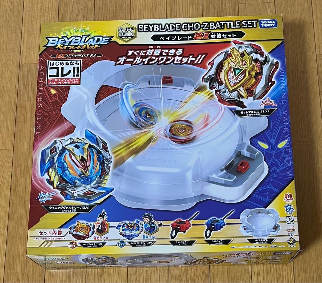新品未開封ベイブレードバーストB-107オールインワンセット超ゼツ対戦セット