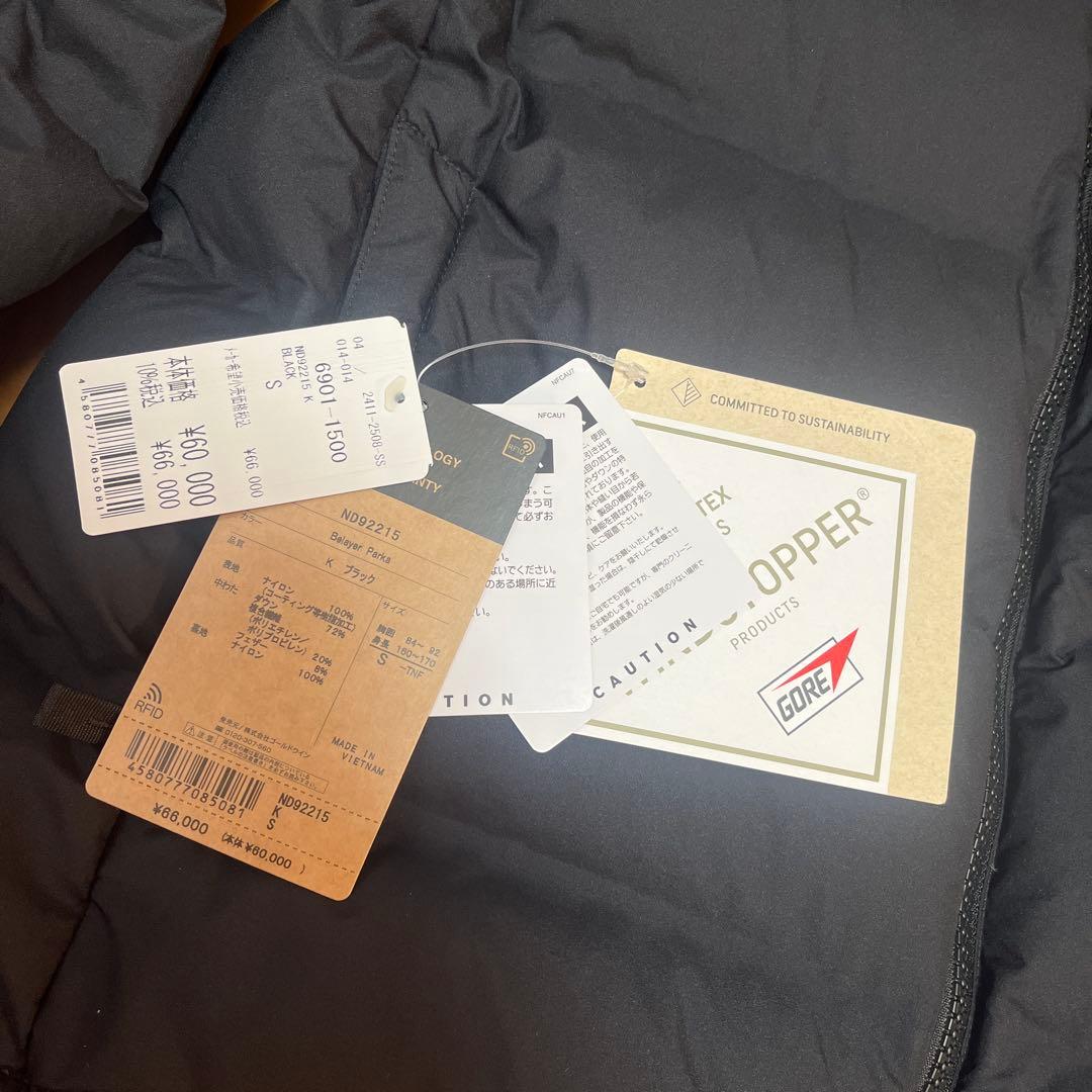 ノースフェイス ビレイヤーパーカーS 保存袋付