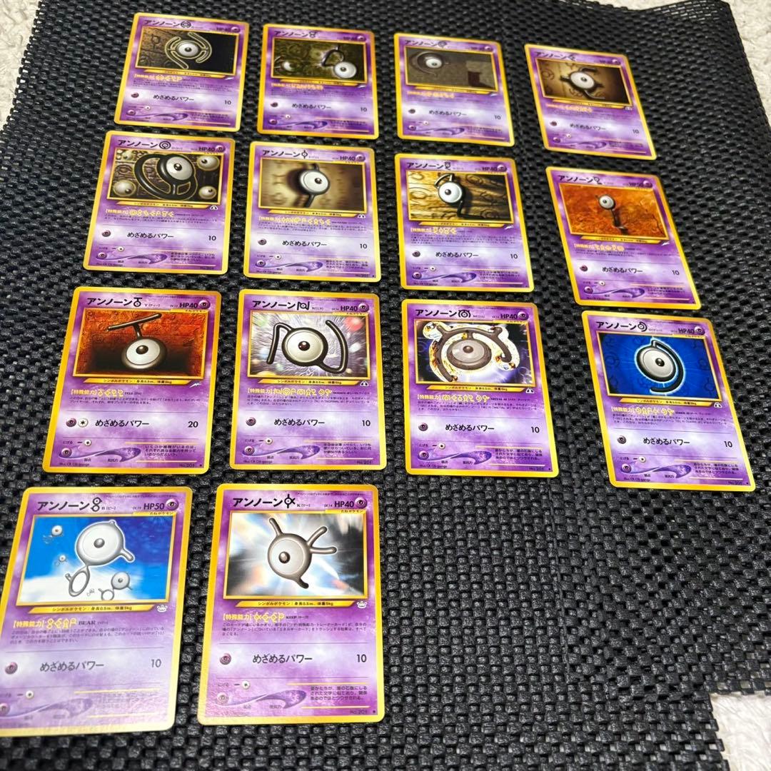 ポケモンカード　旧裏　アンノーン　まとめ売り