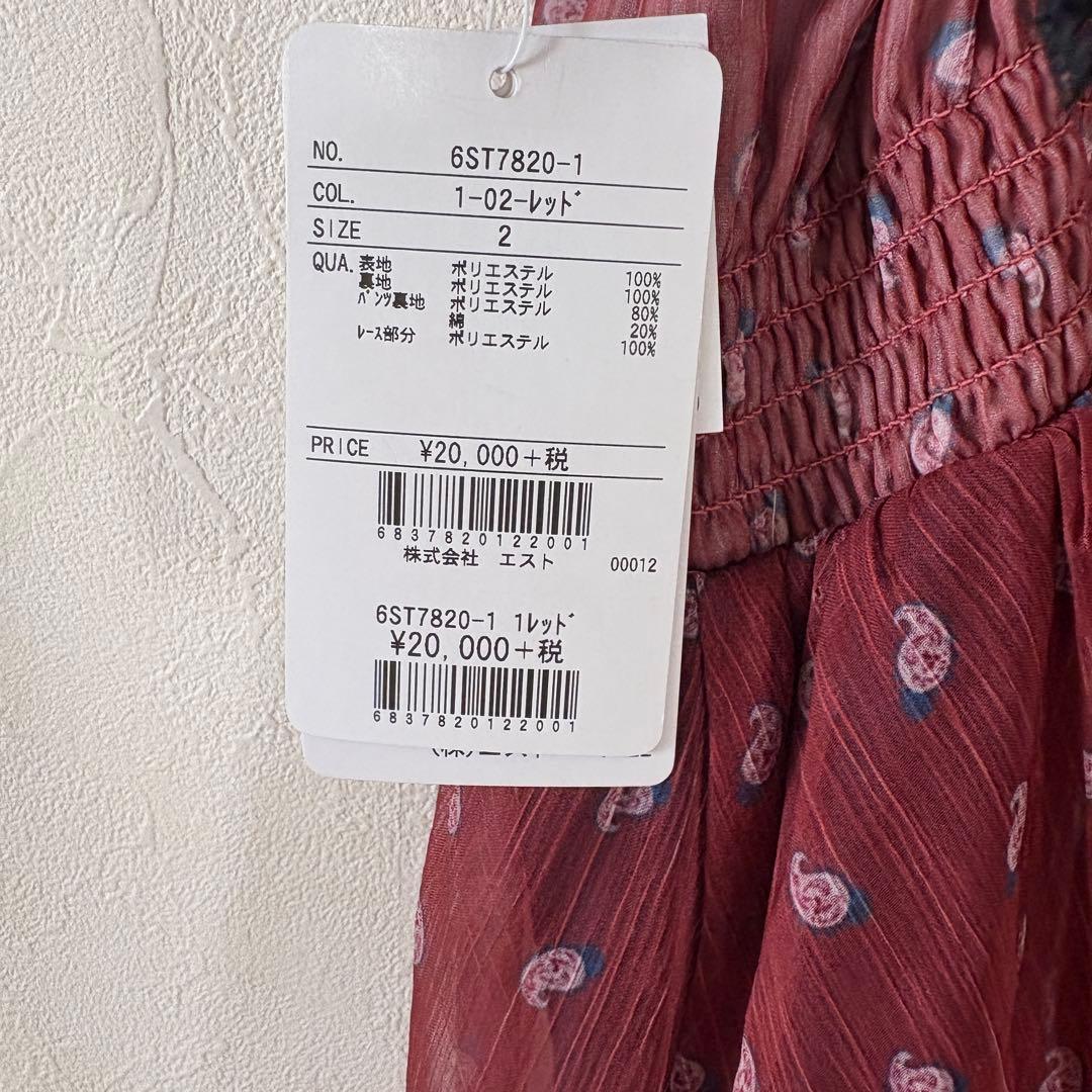 【新品】　シークレットハニー　ジャスミン　アラジン　コスプレ　ディズニー