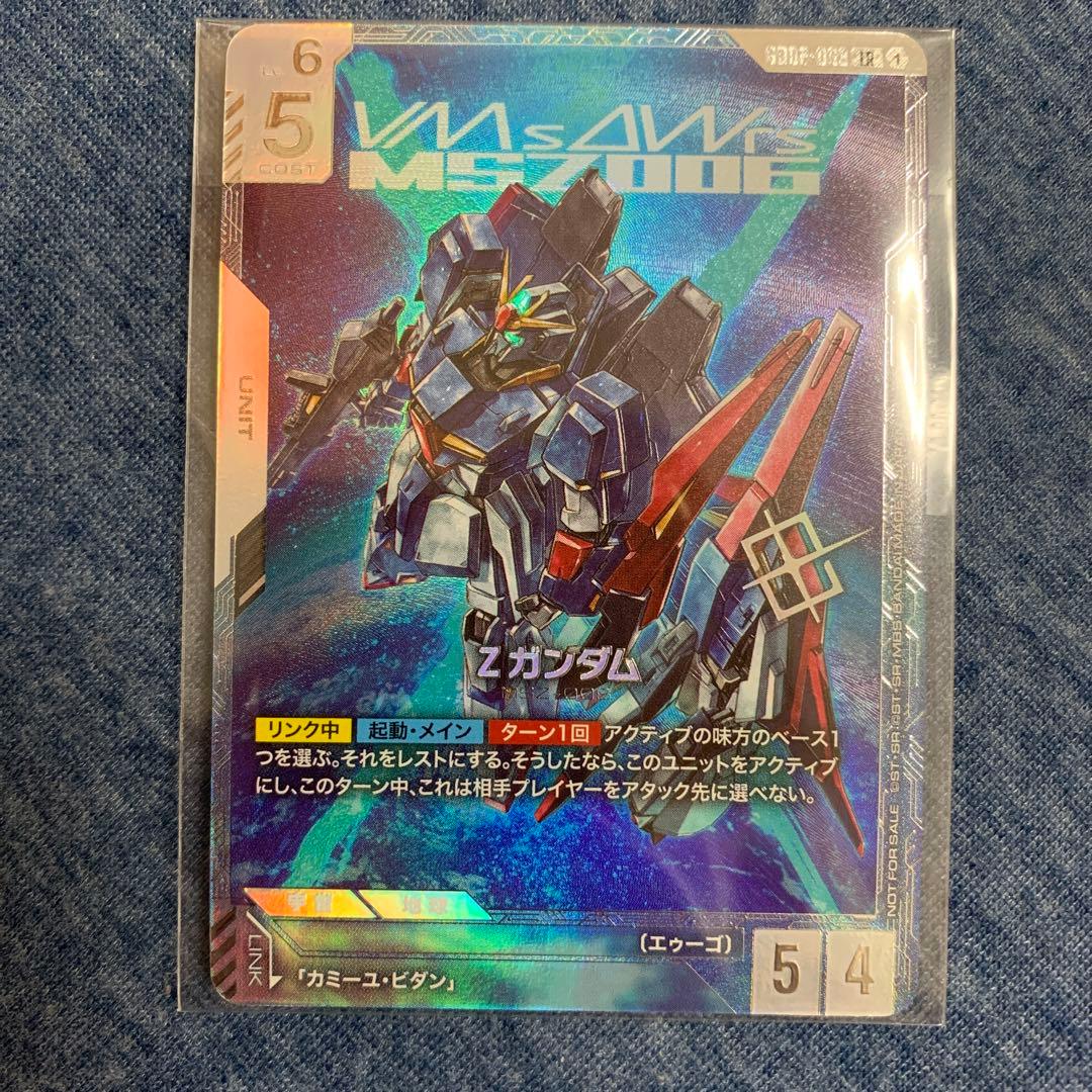 ガンダムカードゲーム　ニュータイプチャレンジ　zガンダム　プロモ　未開封
