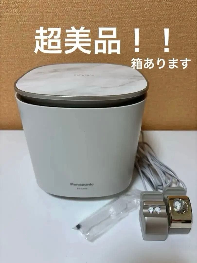 【美品】Panasonic スチーマー ナノケア EH-SA0B