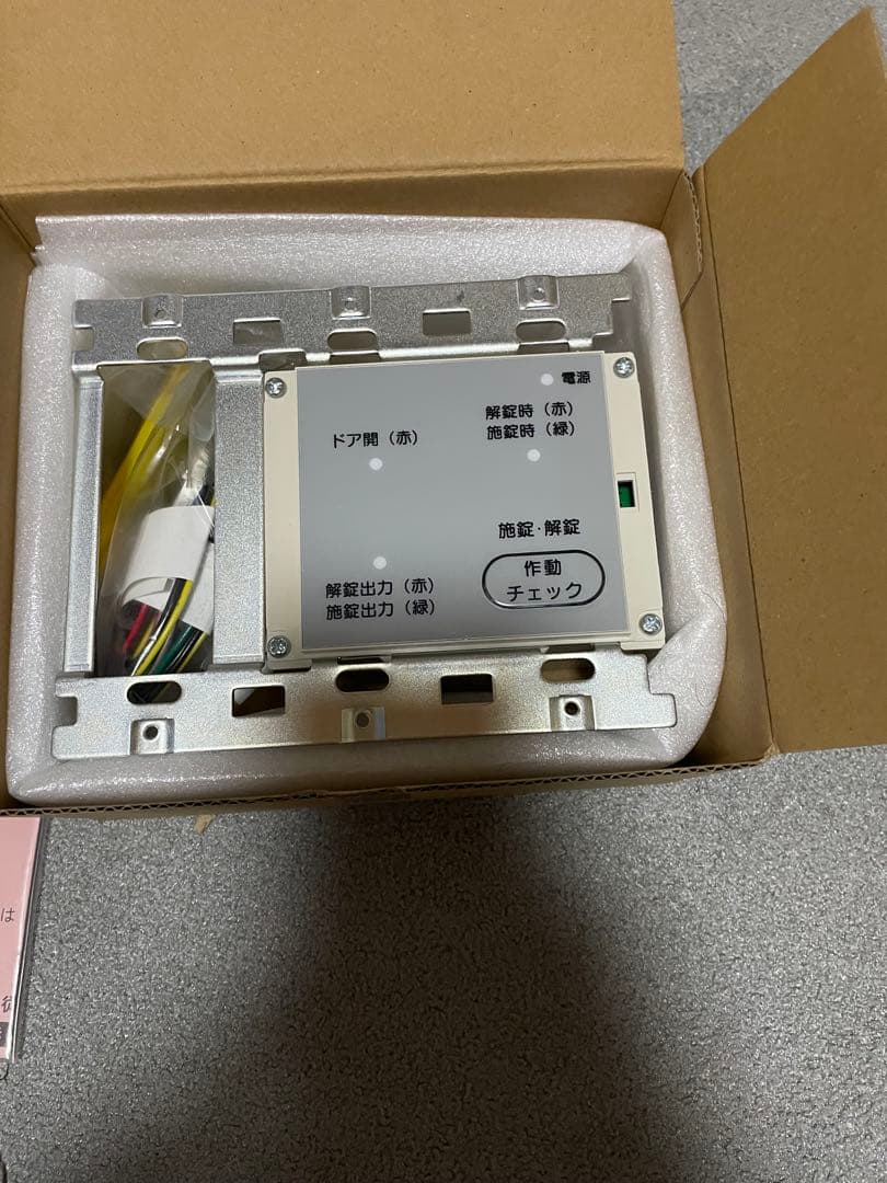 LIXIL 解錠ボタン DASZ752 ホワイト