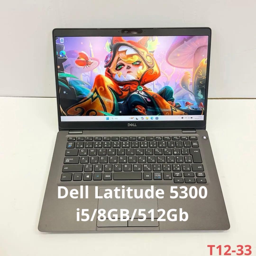 Chromebook本体 Dell Latitude 5300 - i5/8GB/512Gb