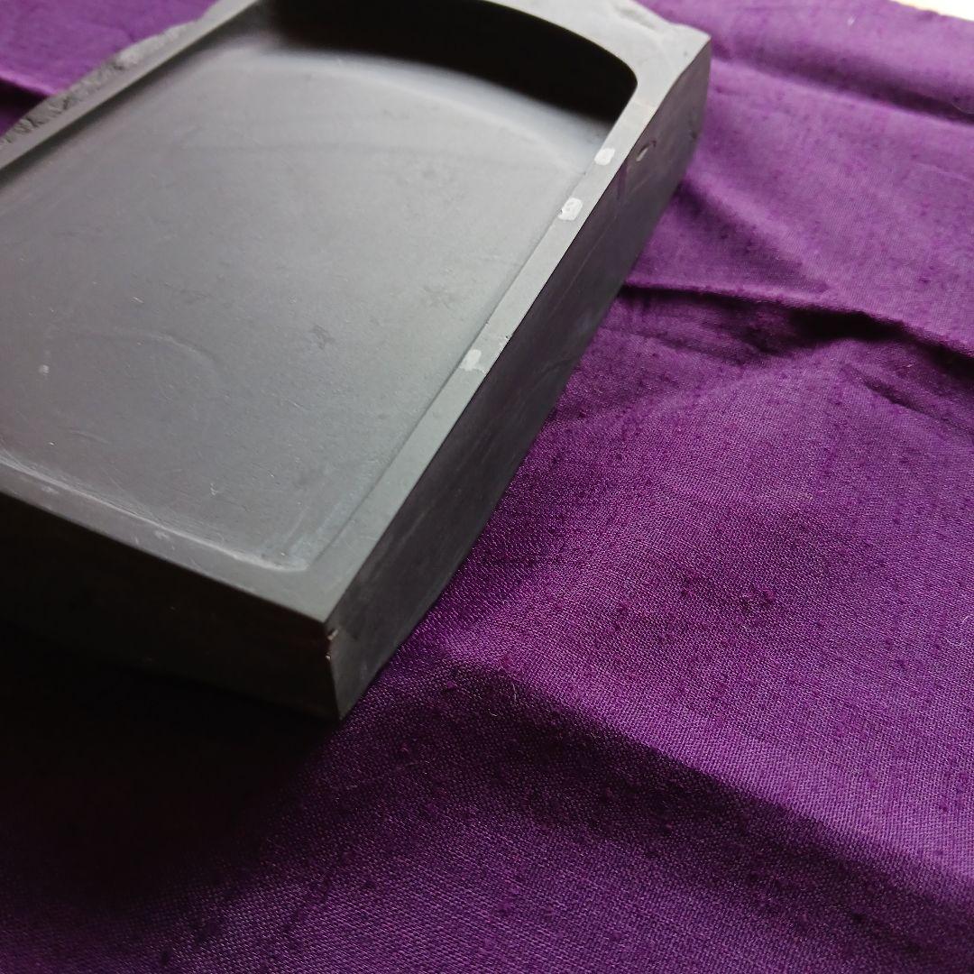 和硯　硯石　蒼龍石③