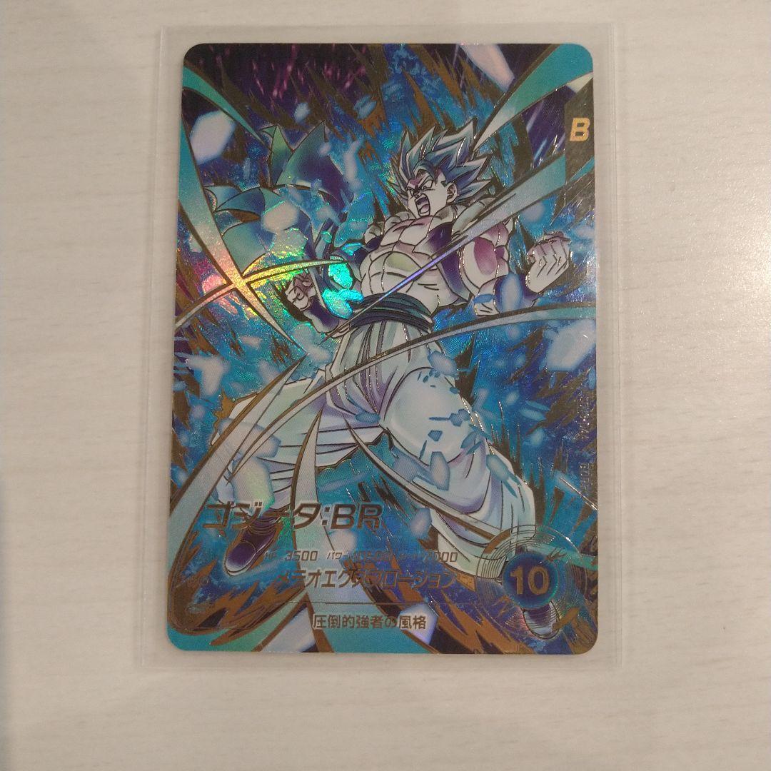 ドラゴンボールスーパダイバーズ　SDV8-044 ゴジータ　パラレル