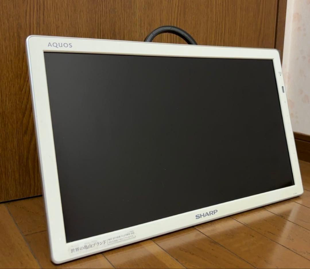 SHARP AQUOS テレビ　液晶テレビ　ポータブル　一人暮らし　20型　TV