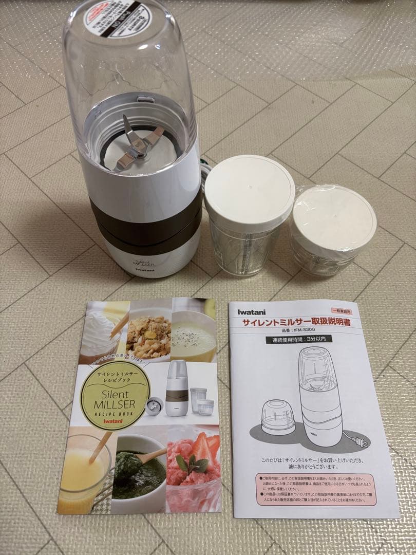 [美品]岩谷産業 イワタニ　IFM-S30G サイレントミルサー
