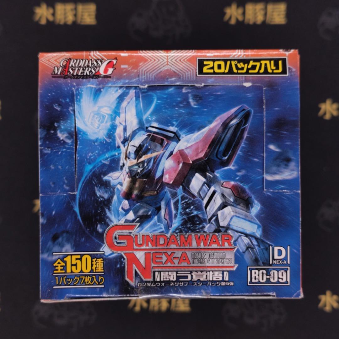ガンダムウォーネグザ　第9弾ブースターパック『闘う覚悟』　ボックス　未開封