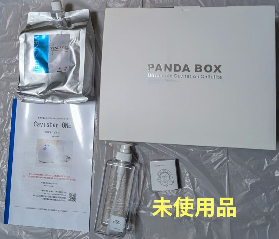 未使用品 Cavistar One