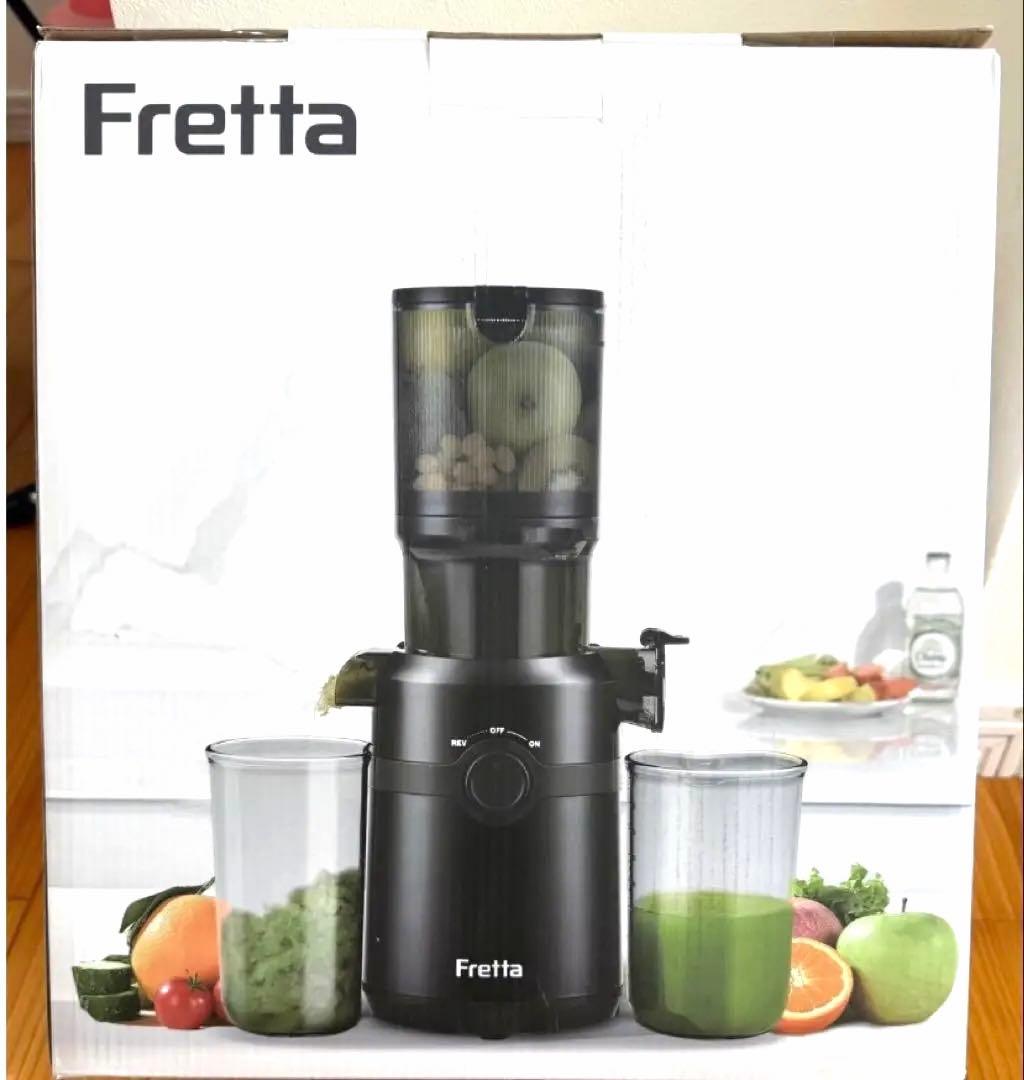 ジューサー 10.8cm広い投入口 1L大容量 スロージューサー細かくカット不要