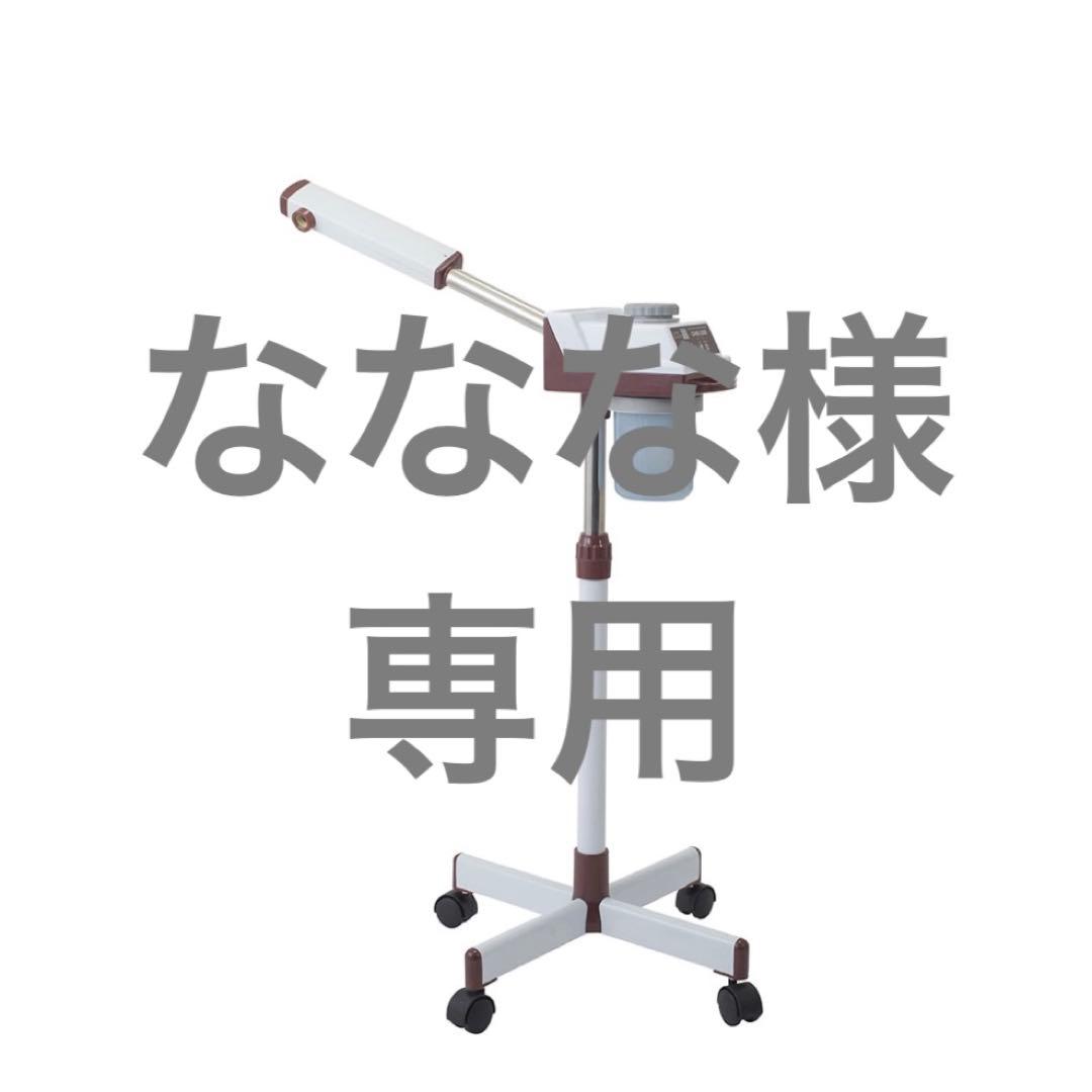 フェイススチーマー 使い捨てフェイスカバー