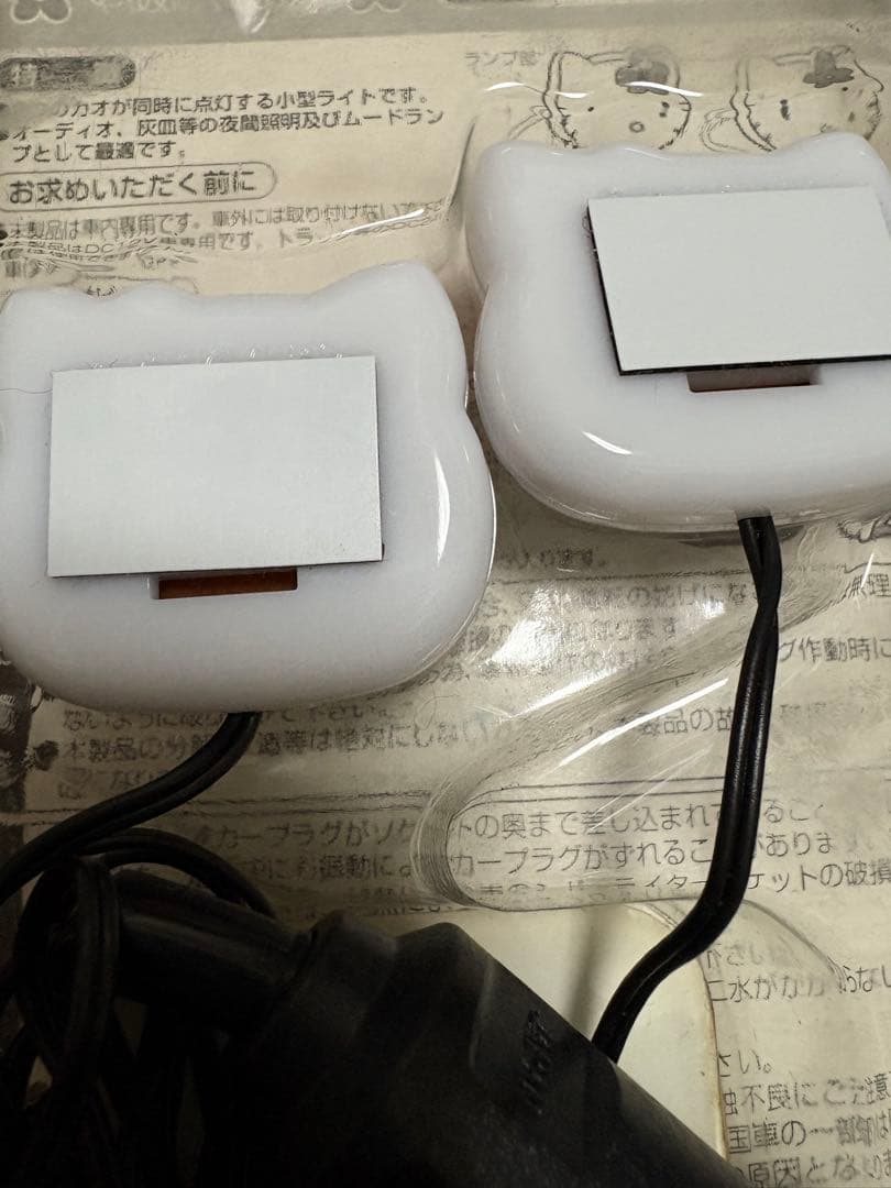 ハローキティ ツインライト カオハナ キティの顔がWで光る1997年 レア 車