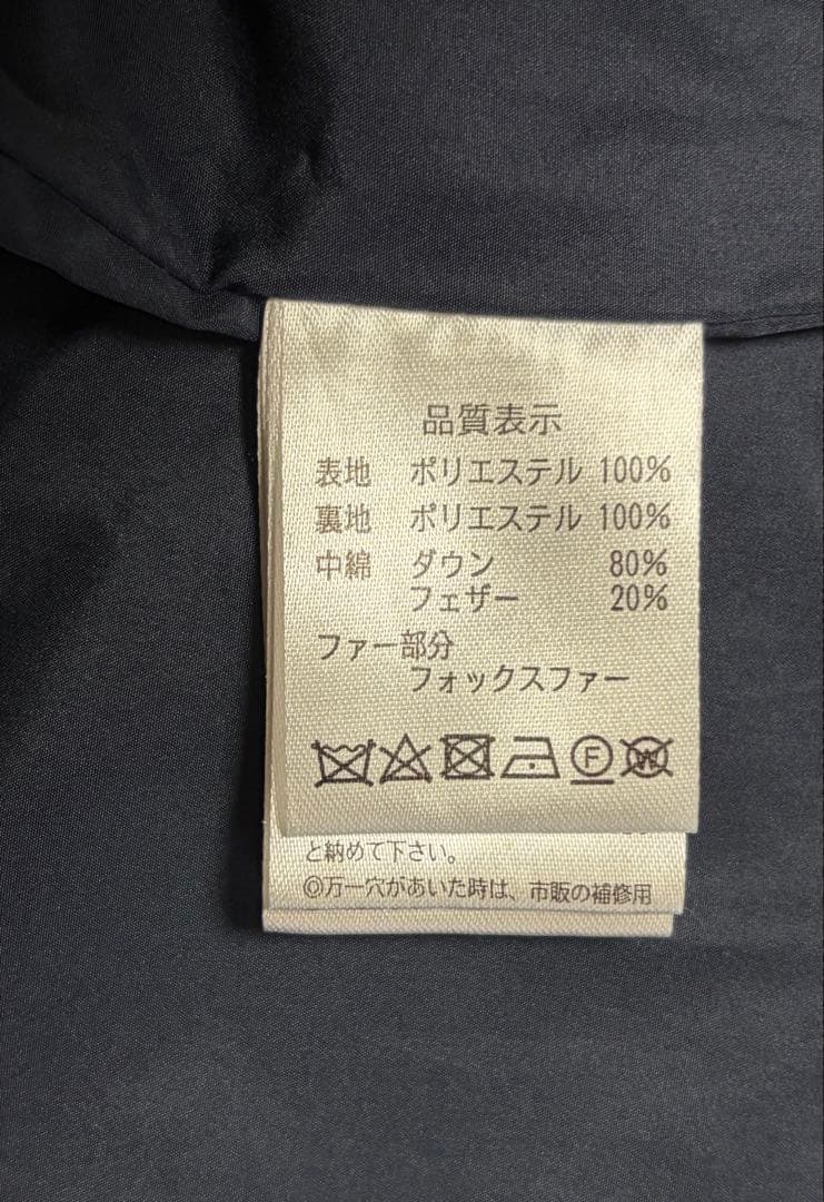 3L ダウンコート　RUIRUE BOUTIQUE