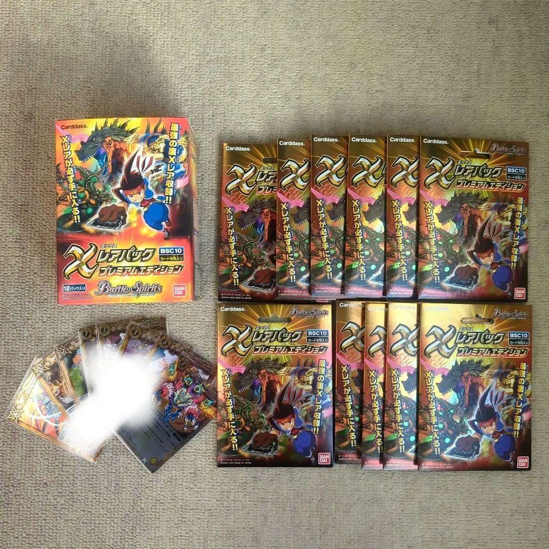 バトルスピリッツ　Xレアパック　プレミアムエディション　BOX　11パック未開封