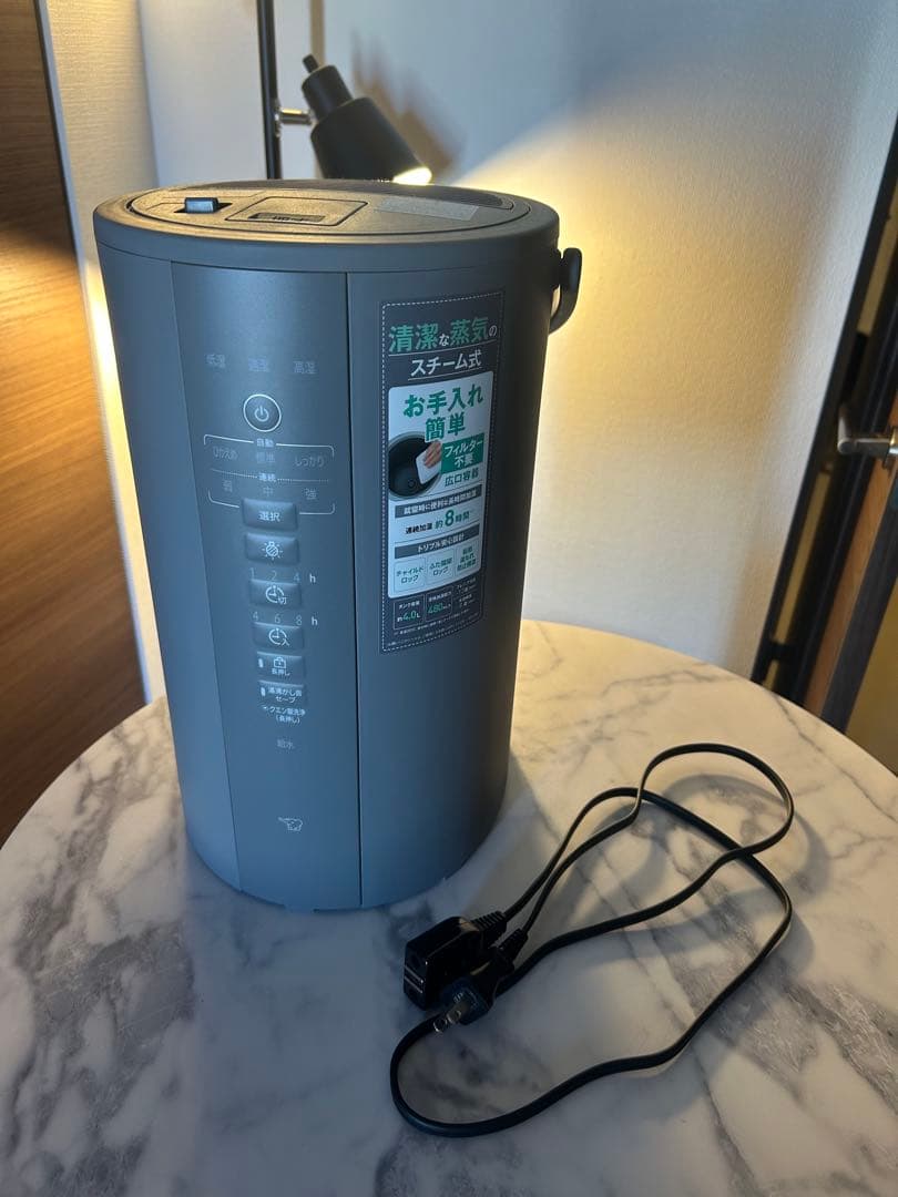 タッチ式加湿器 グレー 2025年式