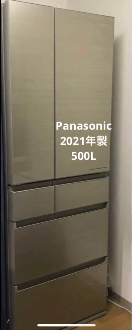 Panasonic NR-F507HPX-N 冷凍冷蔵庫 500L 2021年製