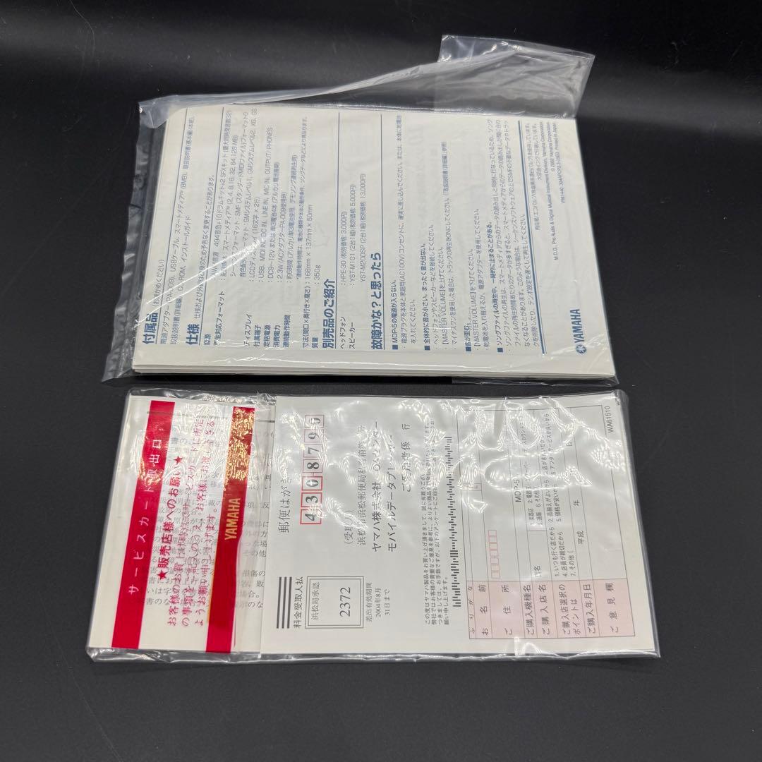 【未使用品】YAMAHA ヤマハ MDP-5 モバイルデータプレーヤー