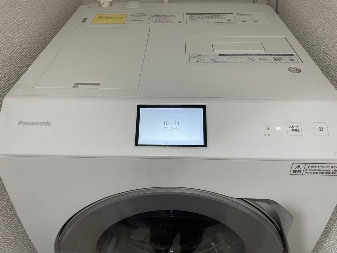 Panasonic NA-LX129AL ドラム式洗濯機　最上級モデル　5年保証