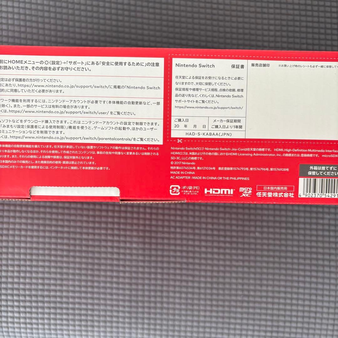 新品未使用Nintendo Switch ネオンブルー/ネオンレッド 本体