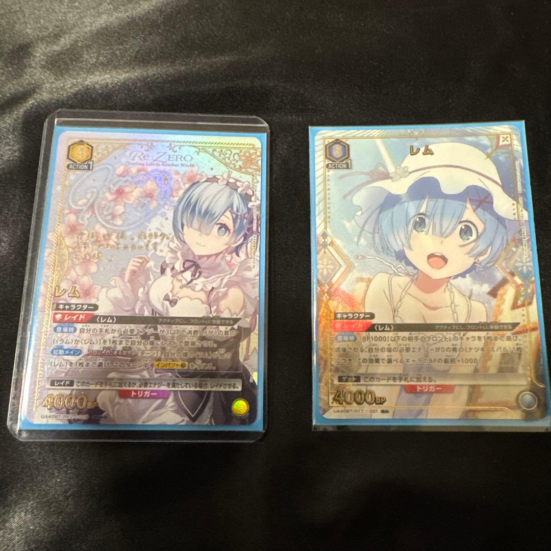 ユニオンアリーナ　レム SR星2 R星1