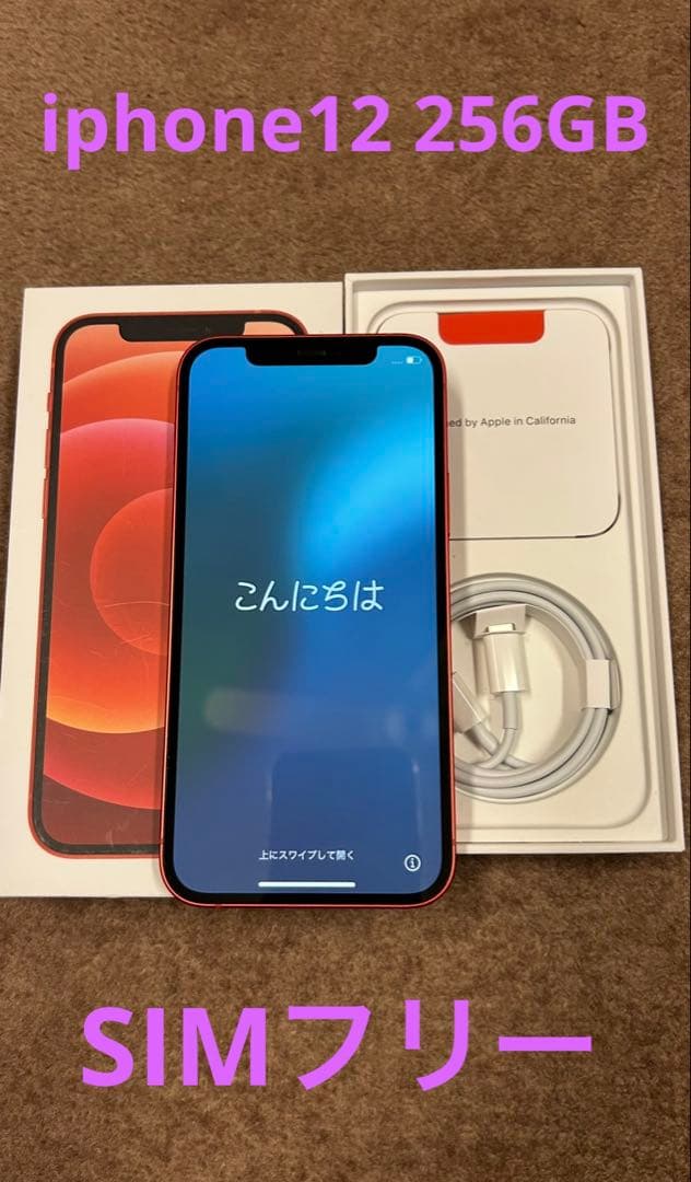 Apple iPhone 12本体 レッド 256GB SIMフリー