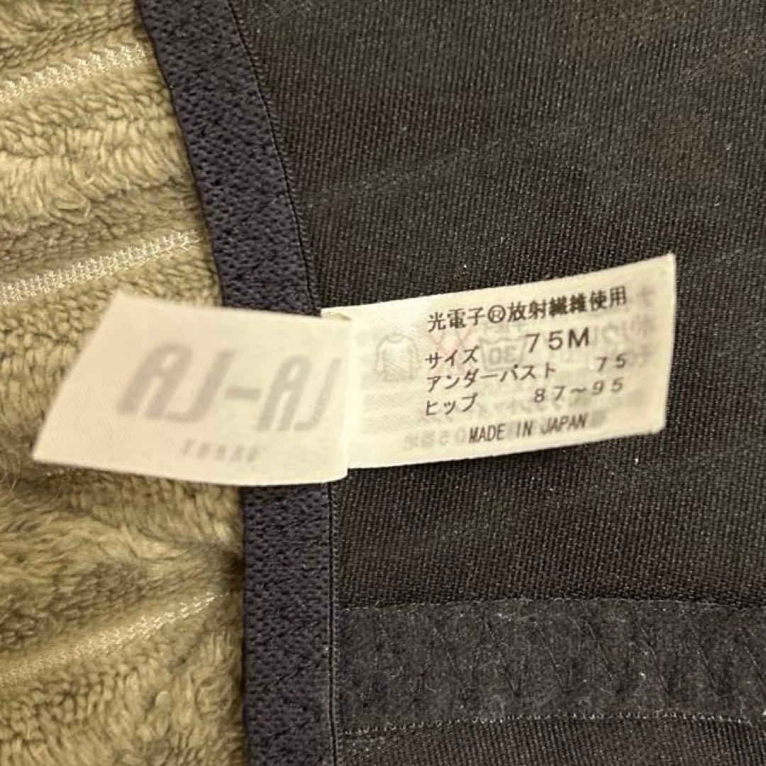 【LALA】グラントイーワンズ 袖付ボディースーツ 75M 補正下着