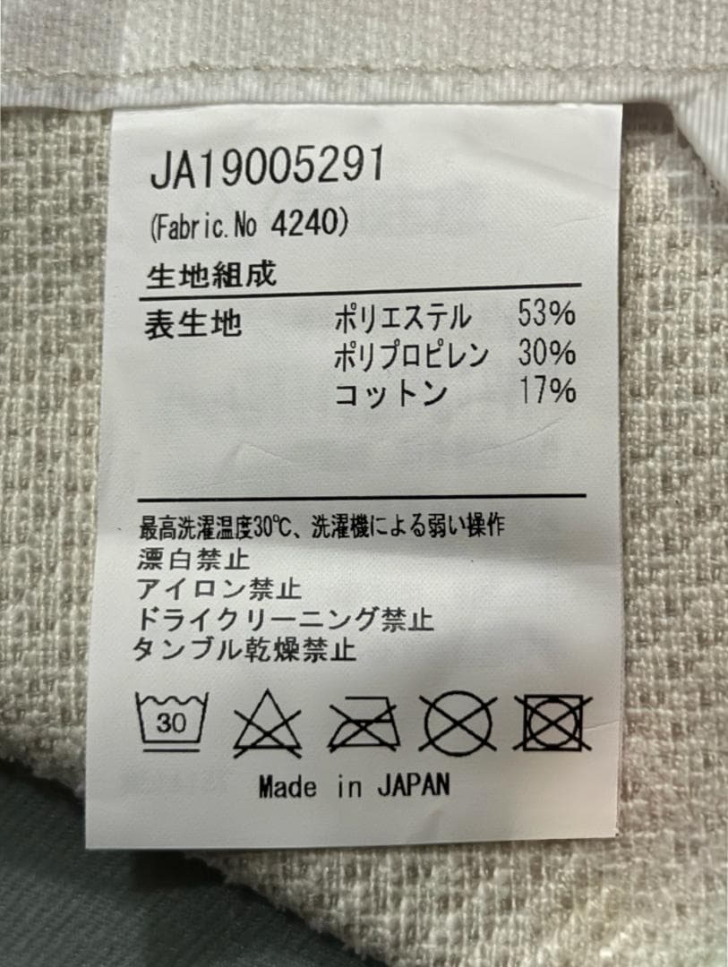 シモンズ　Le Grind