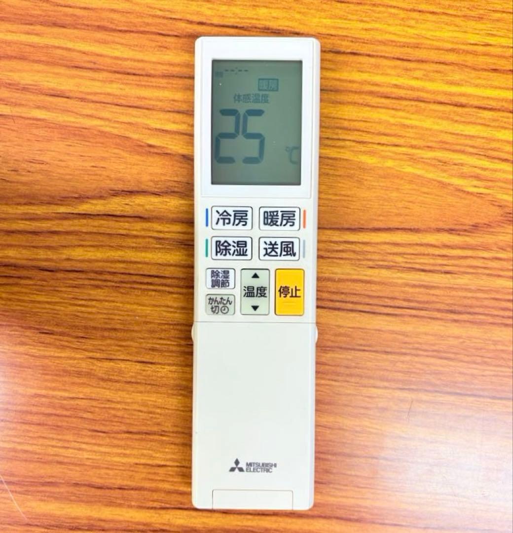 MITSUBISHI2019年モデル10畳用基本取り付け工事費&取り外し料込み‼️