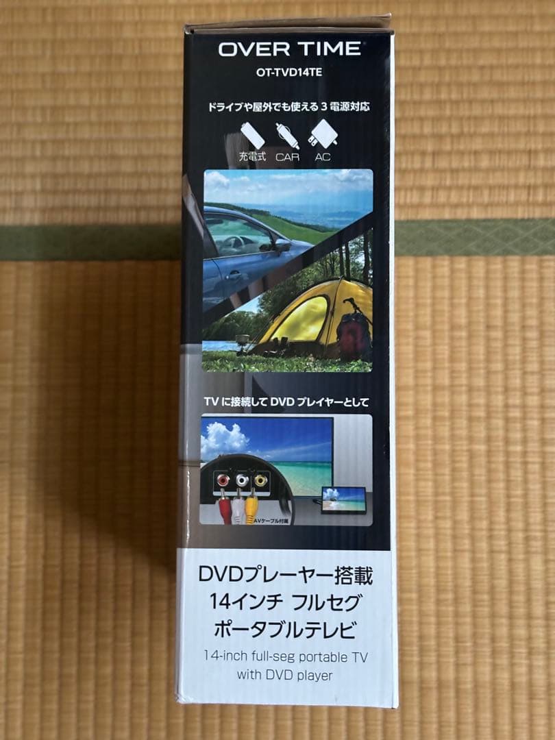 【美品】DVDプレーヤー搭載14インチ フルセグ ポータブルテレビ