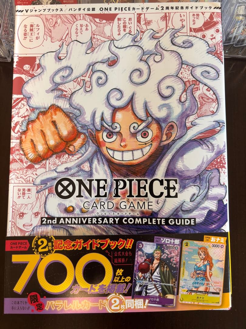 ワンピース 1,2,3nd ANNIVERSARY COMPLETE まとめて