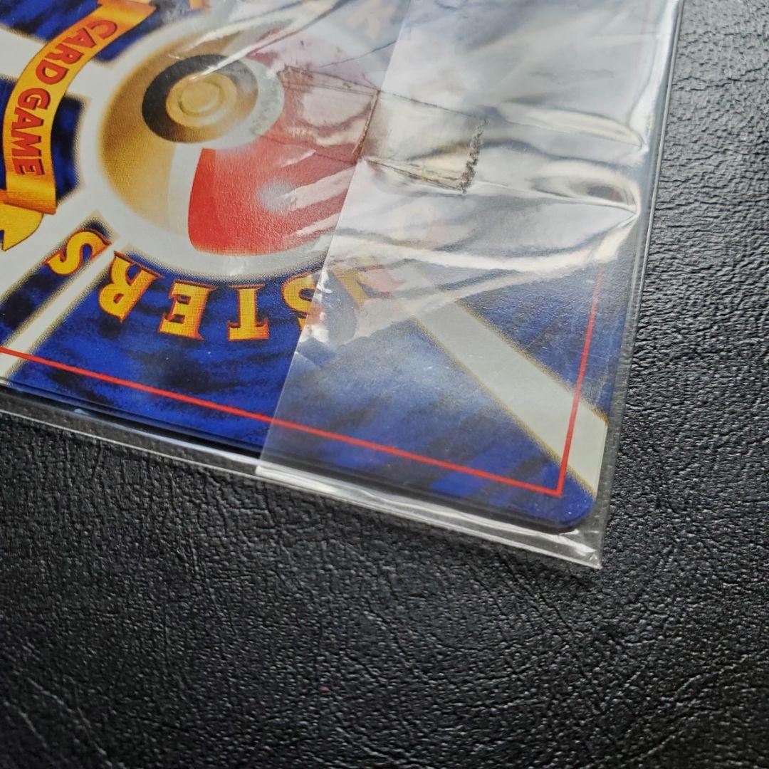 ポケモンカード 旧裏面 タッチ交代！4枚 未開封品 プロモカード